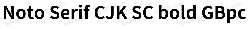 Noto Serif CJK SC bold GBpc euc H字体转换